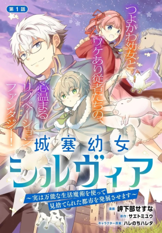 ジャガーン