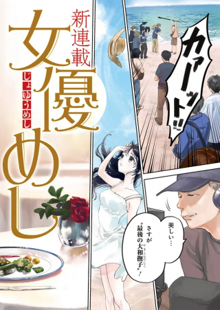 ワンピース