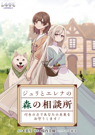 ジャガーン