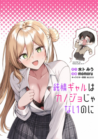 ジャガーン