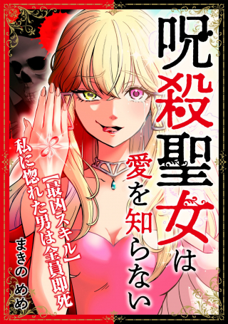 ジャガーン
