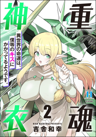ジャガーン