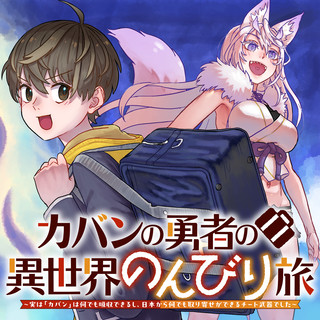 ジャガーン
