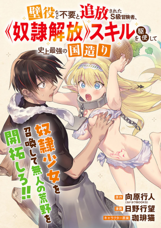 ジャガーン