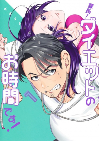 ジャガーン
