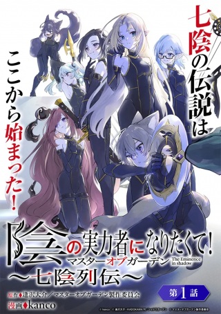 ジャガーン