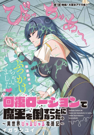 ジャガーン