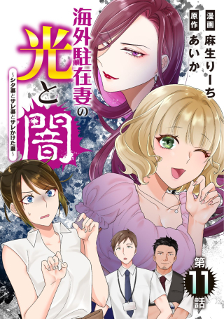 ジャガーン
