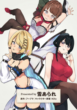 ジャガーン
