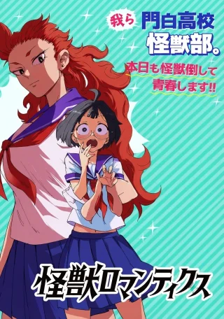 ワンピース
