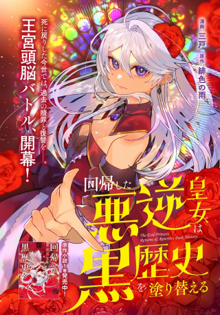 ジャガーン