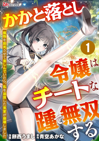 ジャガーン