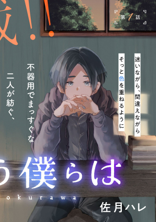 ワンピース