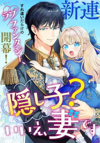 ジャガーン