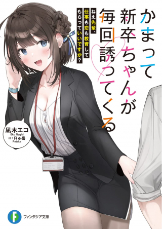 ジャガーン