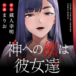 ワンピース