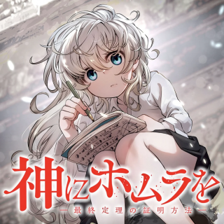 ジャガーン