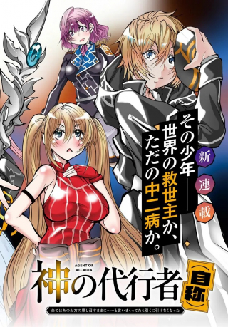 ジャガーン