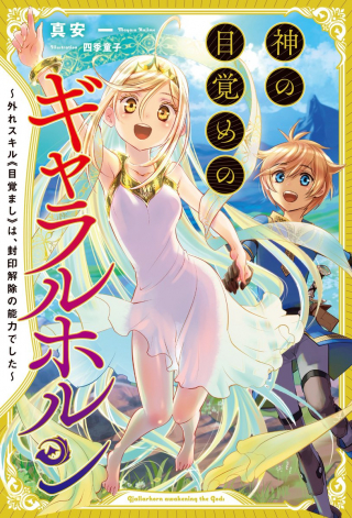 ジャガーン