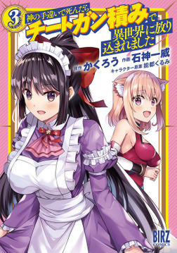 ジャガーン