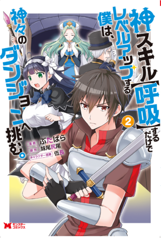 ジャガーン