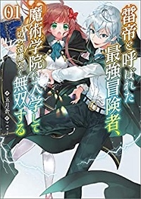 ジャガーン