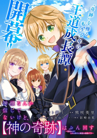 ジャガーン