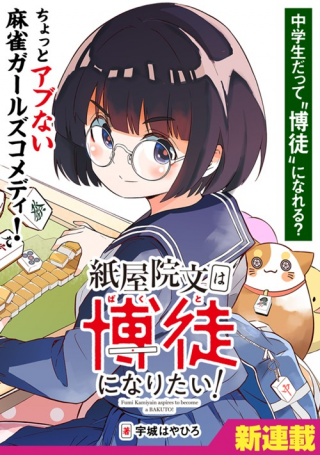 ジャガーン
