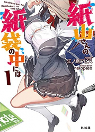 ジャガーン