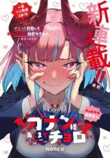 ワンピース