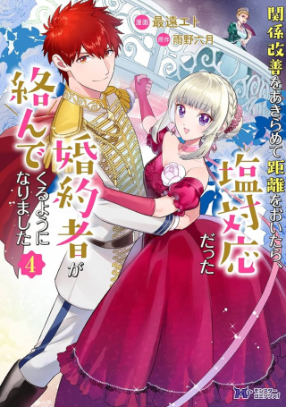 ジャガーン