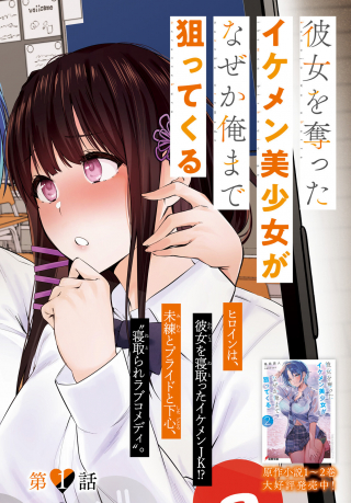 ジャガーン