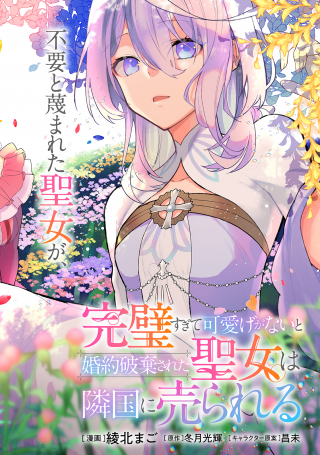 ジャガーン