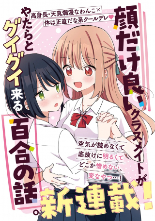 ジャガーン