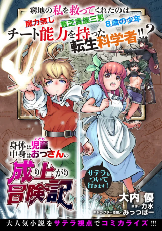 ジャガーン