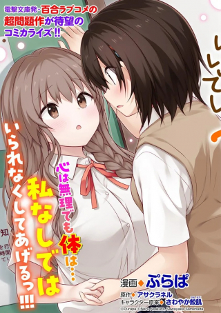 ジャガーン