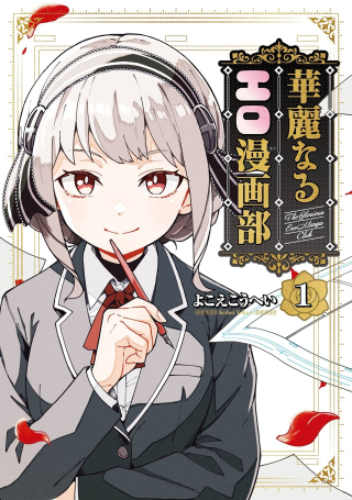 ジャガーン