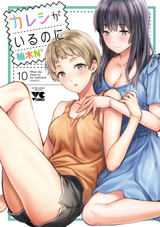 ジャガーン