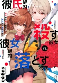 ジャガーン