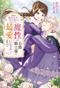 ジャガーン