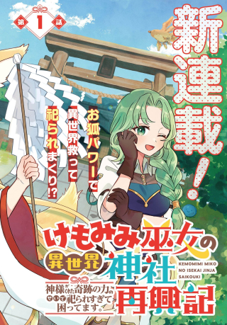 ジャガーン