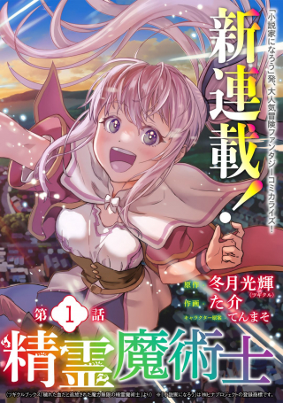 ジャガーン
