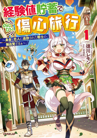 ジャガーン