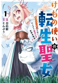 ジャガーン