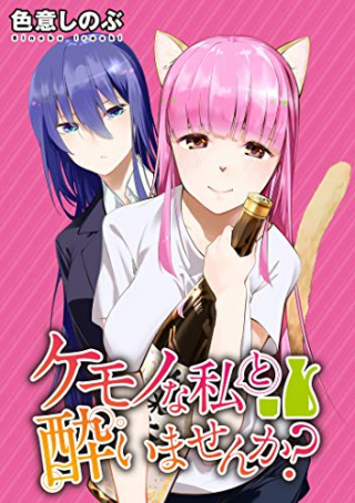 ジャガーン