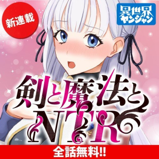 ジャガーン