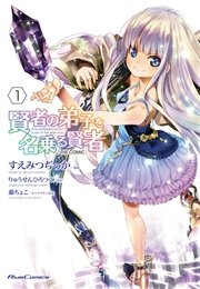 ジャガーン