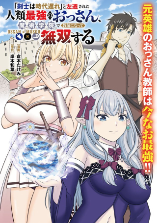 ジャガーン