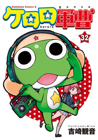 ワンピース
