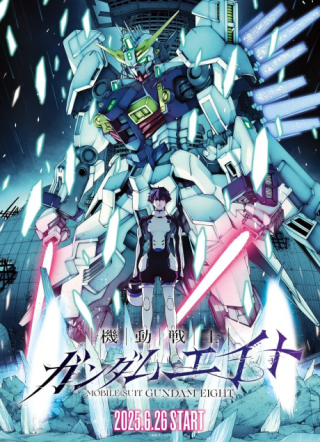 ジャガーン